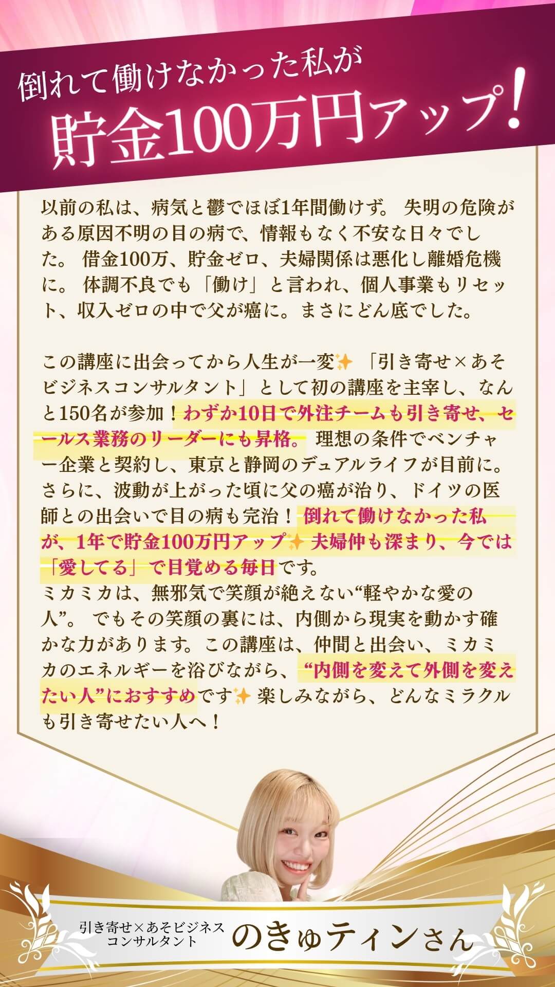 のきゅティンさん